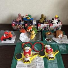 マクドナルド　ハッピーセット　USJ スーパーマリオ　マリオカート　まとめ売り