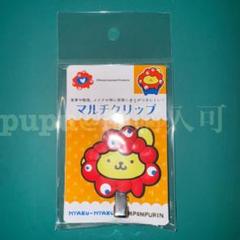 プリン ミャクミャク マルチクリップ 前髪クリップ 万博 大阪関西万博