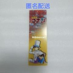 m91990781955_1.jpg?1718696194