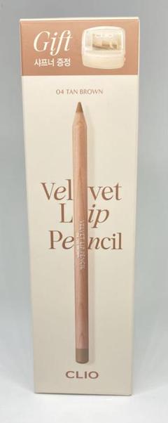 CLIO ベルベットリップペンシル 04 タンブラウン ギフト付きのサムネイル