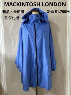 新品タグ付✨MACKINTOSH ゴム引きフーデットポンチョ 定価24万 完売品 マッキントッシュのゴム引きロングコート、マルチポケットのレ