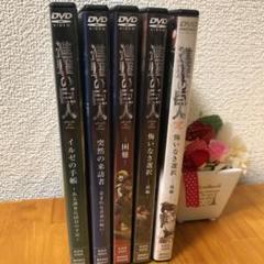 進撃の巨人 限定版 オリジナル アニメーションDVD
