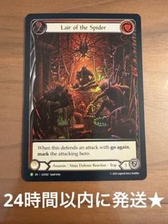 改造船医、ソーボーンズ CF 2枚 flesh and blood fab JPN】【Cold Foil】【Marvel】[海賊 死霊術師] 改造船医