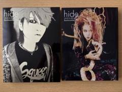 hide SHOCK & ARENA 7 C バックナンバーファイル【美品】