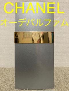 CHANEL no19 シャネル 19番 オーデパルファム 50ml