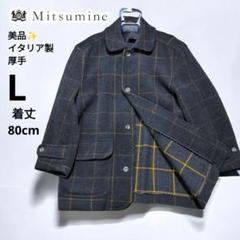 2025年最新】MITSUMINE ステンカラーコートの人気アイテム