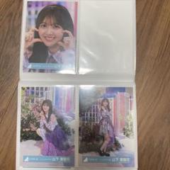 日向坂46 生写真　山下葉留花　Love your self! MV衣装