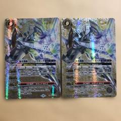 バトスピ 宇宙超怪獣キングギドラ 1968 3枚 プレバン限定】PB02-G05 宇宙超怪獣キングギドラ（1968