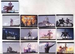 ウルトラマン アニメイト限定特典 次回予告風カード（全13種）