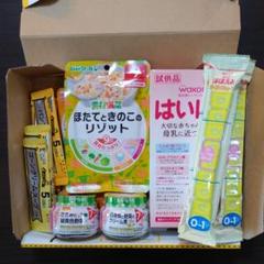 粉ミルク・離乳食セット☆