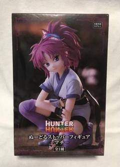 ぬーどるストッパー マチ Amazon.co.jp: 【公式】 HUNTER *HUNTER ぬーどる ストッパー ぬ