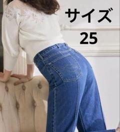 Her lip to Valencia High Rise Jeans 25 - メルカリ