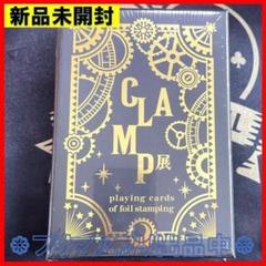 2025年最新】CLAMPトランプ カードキャプターさくらの人気