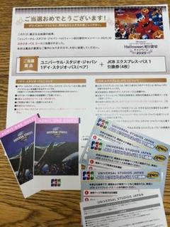 ユニバ　1DAY スタジオパス　ペア　jcbエクスプレスパス4枚 USJチケット大人2枚、JCBエクスプレスパス 4枚セット - メルカリ