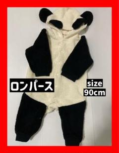 2022年最新】フードパンダの人気アイテム - メルカリ 【初回限定お試し価格】 ★非売品・新品★ フードパンダ 超お得な、まとめ売り!説明欄に詳細書きます。 まとめ売り