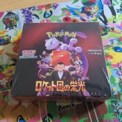 2025年最新】ポケモンカードゲームの人気アイテム - メルカリ