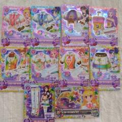 匿名発送　アイカツカード　スターアニス10枚セット 匿名発送 アイカツカード スターアニス10枚セット - メルカリ