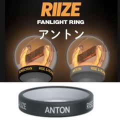 2025年最新】riize ペンライトの人気アイテム - メルカリ