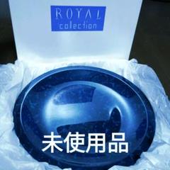 津軽塗　ロイヤルコレクションブルー　菓子皿 津軽塗 ロイヤルコレクションブルー 菓子皿