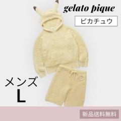 ピカチュウ ジェラートピケ レディース ジェラートピケ ポケモン 新品 ポケモンスリープ】ジェラート ピカチュウパーカ&ショートパンツ