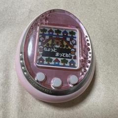 【動作確認済⭐︎】たまごっちIDL ピンク　18時までのお値段 2025年最新】たまごっちidl ピンクの人気アイテム - メルカリ