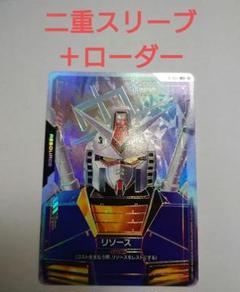 ガンダム カードゲーム リソース　スーパーパラレル　C ++