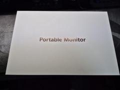 cocopar 15.6インチ Portable Monitor 本体