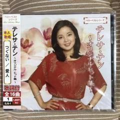 テレサ.テン〜オリジナル.ヒット集〜