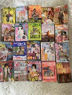 2025年最新】レディースコミックまとめ売りの人気アイテム