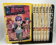 オラリオ・ストーリーズ 全巻セット ピグマリオ 全27巻完結 [マーケットプレイス コミックセット
