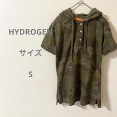 HYDROGEN ハイドロゲン 迷彩柄フード付きポロシャツ