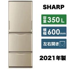 2024年製152L SHARP冷凍冷蔵庫　広島引き取り限定　市内配送可 楽天市場】冷蔵庫 152 シャープの通販