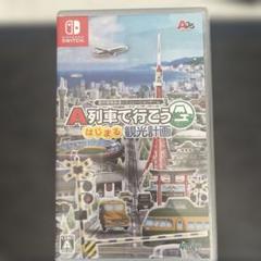 A列車で行こう　はじまる観光計画　サウンドトラック付