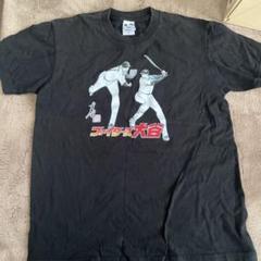 2025年最新】大谷翔平 tシャツ 日ハムの人気アイテム - メルカリ