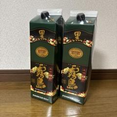 黒霧島 25度 本格焼酎 1800ml 2本セット - メルカリ
