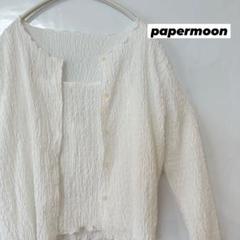 【当、翌日 匿名配送】papermoon ブラウス キャミセット アイボリー