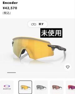 Encoder (Low Bridge Fit) Matte Carbonのサムネイル