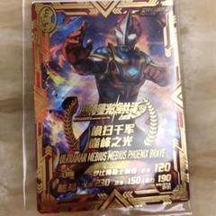 中国限定　フュージョンファイト　シャイニングユナイト　2弾 SEC UR パラ 2025年最新】ウルトラマンフュージョンファイト 中国の人気
