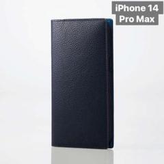 新品未開封 iPhone 14 Pro Max 手帳型 ケース ネイビーA418