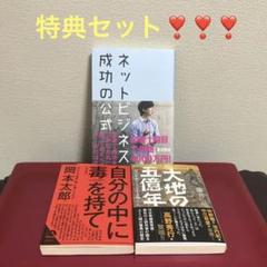 大地の五億年　3冊特典セット❣️❣️❣️