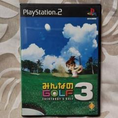 みんなのGOLF 3 (PlayStation 2)