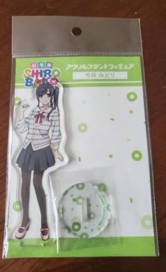 2025年最新】shirobako アクリルの人気アイテム - メルカリ