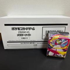 ポケカ　スリーブ　未開封　56セット　デッキケース1個 ポケカ スリーブ 未開封 56セット デッキケース1個 （未開封BOX