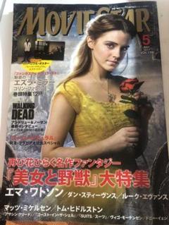 MOVIESTAR 2017.5 vol.198