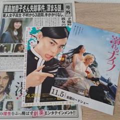 2025年最新】小松菜奈 ポスターの人気アイテム - メルカリ