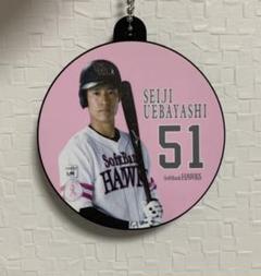 上林誠知 ボイスラバーストラップ メルカリ