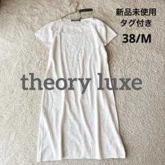 Theory セオリー　オフショルダーワンピース　ニット　レーヨン　ブルー　M Theory セオリー オフショルダーワンピース ニット レーヨン