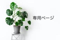 45rpm ワンピース 45 アールピーエムの中古 未使用品を探そう メルカリ 45rpm ワンピース 45 アールピーエムの中古 未使用品を探そう メルカリ