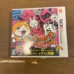 妖怪ウォッチ3 テンプラ ニンテンドー3DS