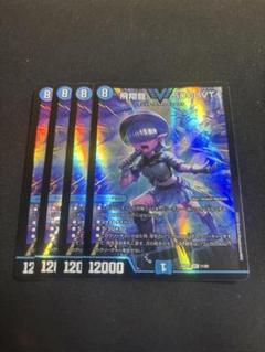 飛翔竜 5000VT 再録板2枚 Amazon.co.jp: 飛翔龍 5000vt